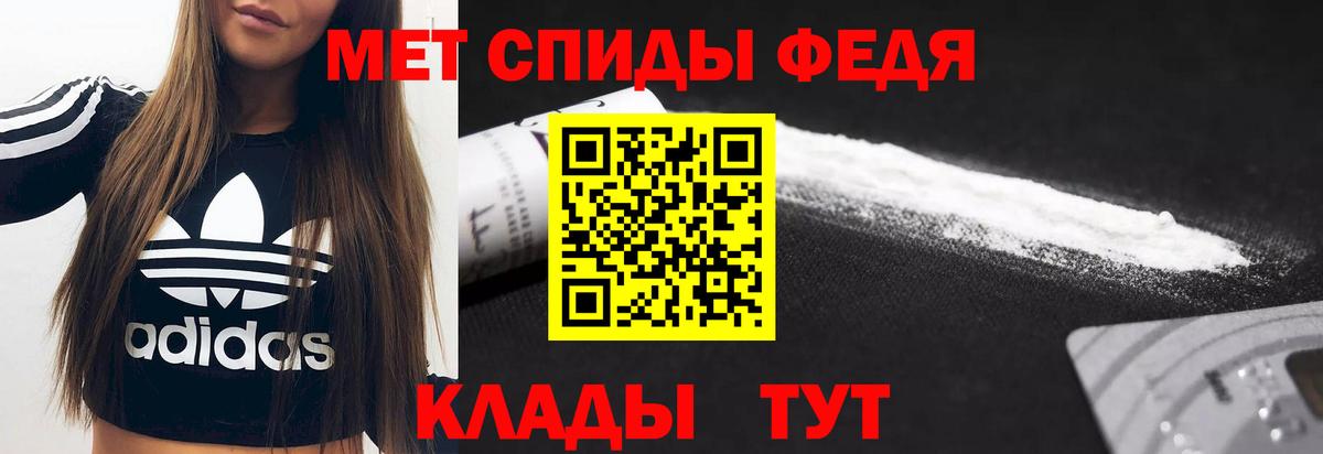 Жуковский  Amphetamine  Вход с VPN  АМФ 97% 