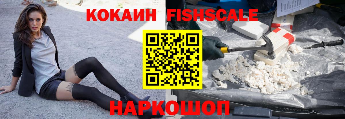 Кокаин Боливия Жуковский