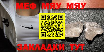 индика Беслан