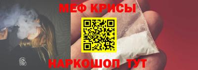 скорость mdpv Берёзовский