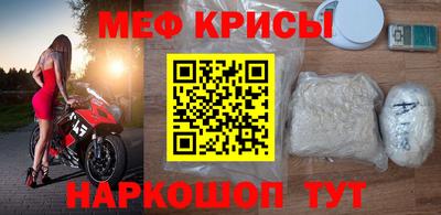 наркотики Бийск