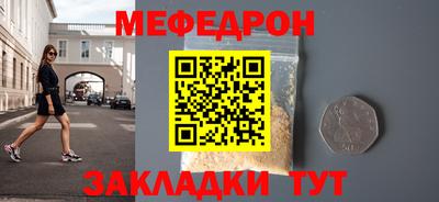 скорость mdpv Берёзовский