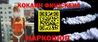 наркотики Бийск