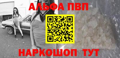 наркотики Бийск