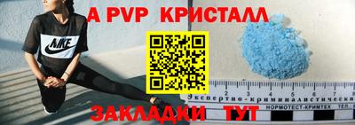 скорость mdpv Берёзовский