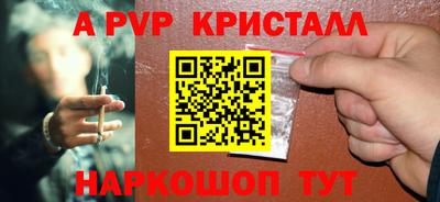 наркотики Бийск