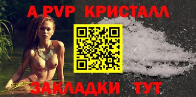 скорость mdpv Берёзовский