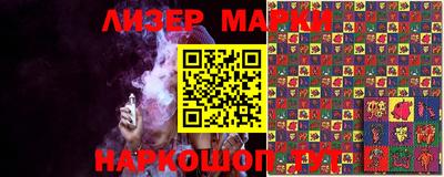индика Беслан