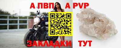 наркотики Бийск
