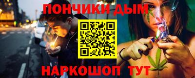 наркотики Бийск