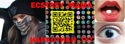 индика Беслан