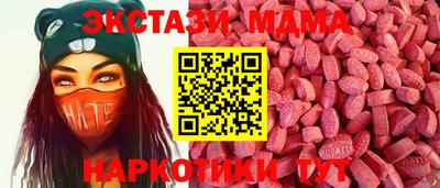 индика Беслан