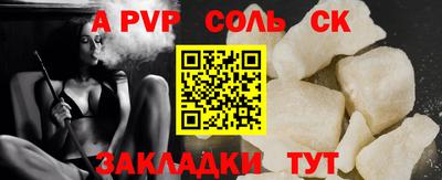 скорость mdpv Берёзовский
