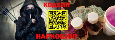 наркотики Бийск