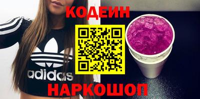 индика Беслан