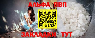 наркотики Бийск