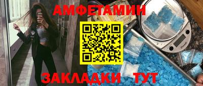 скорость mdpv Берёзовский