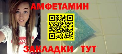 скорость mdpv Берёзовский