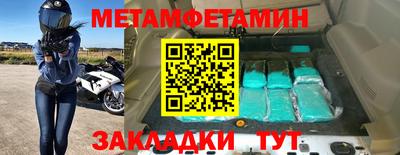 индика Беслан