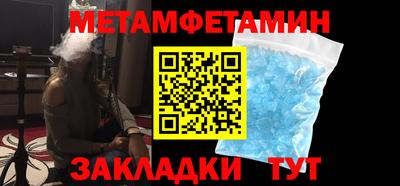 скорость mdpv Берёзовский