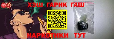 наркотики Бийск