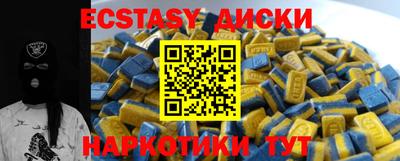 индика Беслан
