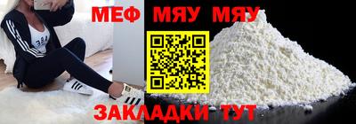 скорость mdpv Берёзовский