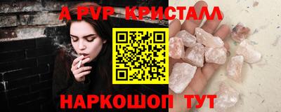скорость mdpv Берёзовский