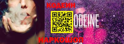 наркотики Бийск