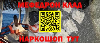 скорость mdpv Берёзовский