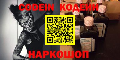 наркотики Бийск