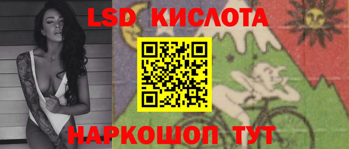 Жуковский  Лсд 25 экстази кислота  Вход с VPN 