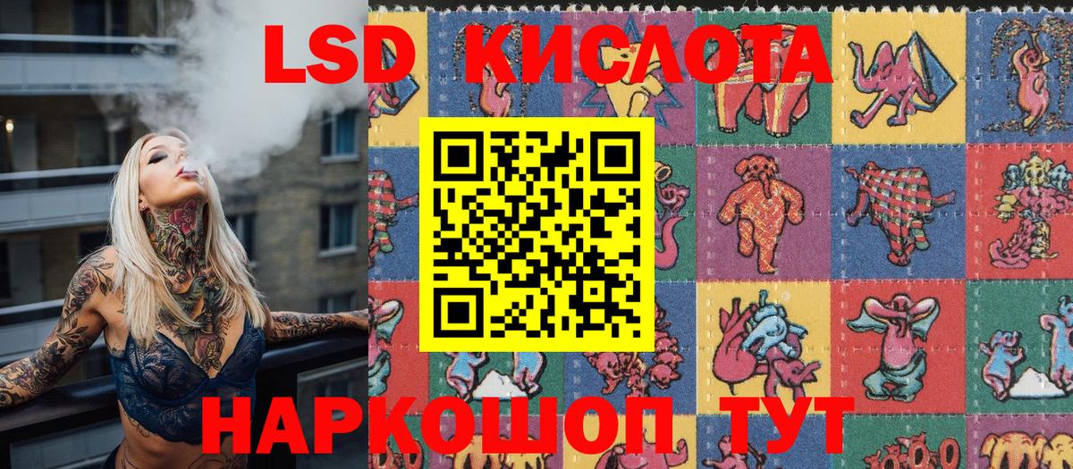 Наркотические марки 1,8мг  Наркотические марки 1,8мг  Вход с VPN  купить  цена  Жуковский 