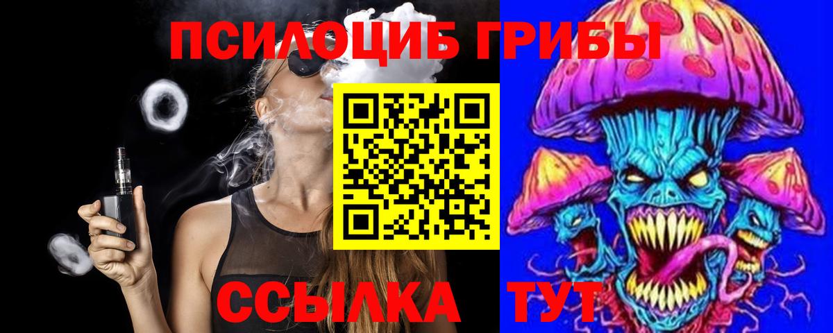 Галлюциногенные грибы мухоморы Жуковский